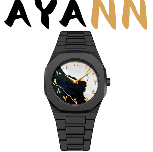 Ayann - Arabic Gold Star